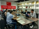 易达集团党委组织开展法律专题知识培训