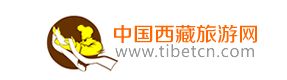 中国西藏旅游网