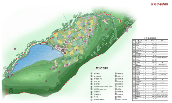 嘎朗王朝遗址公园 02副本.jpg