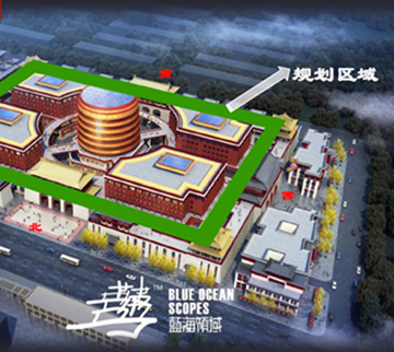 藏游坛城文旅综合体创“AAAA”人文景区升级打造项目