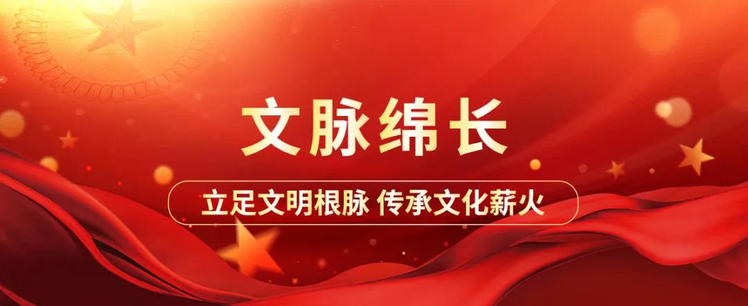 中华文明的丰富内涵及其时代意蕴