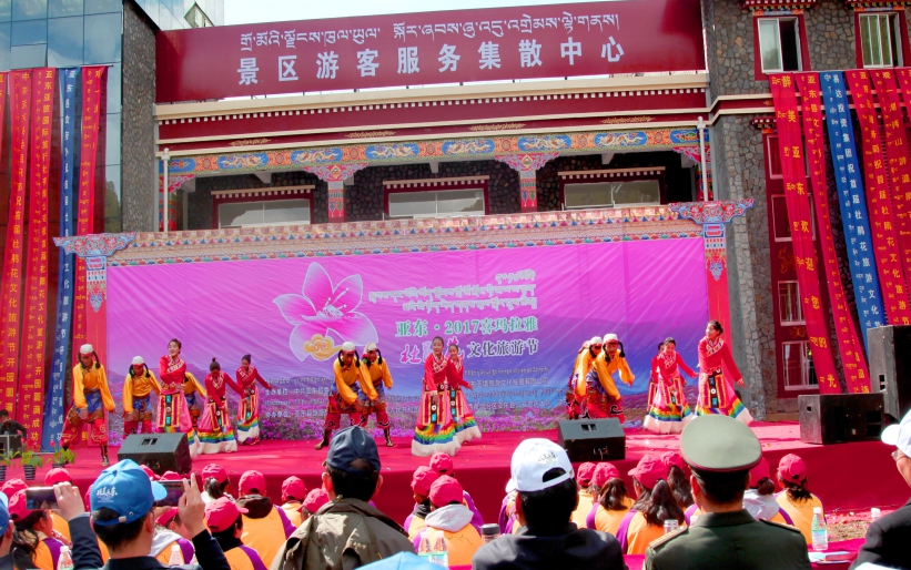 The First Yadong Azalea Cultural Tourism Festival and Yadong Scenic Spot Opening Ceremony